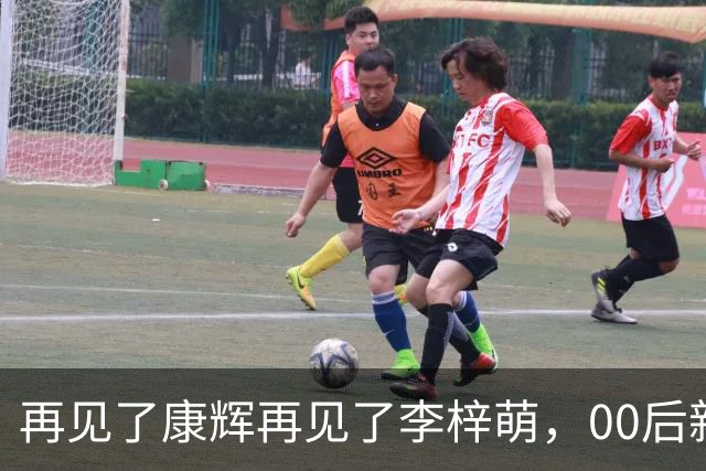 再见了康辉再见了李梓萌，00后新面孔上桌，央视主持迎来大洗牌！