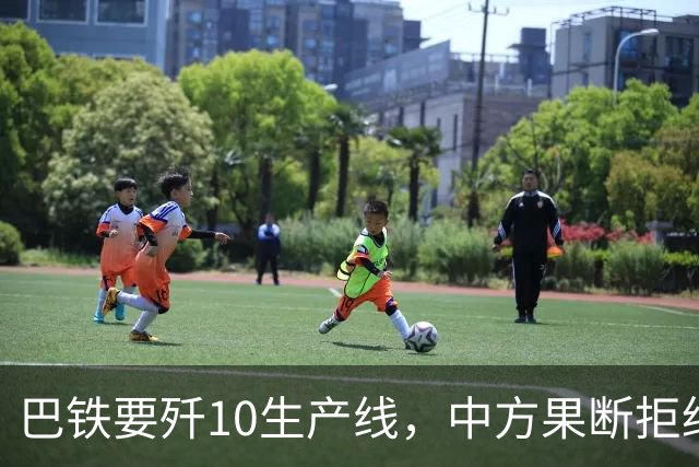 巴铁要歼10生产线，中方果断拒绝，交情归交情，核心技术绝不外泄