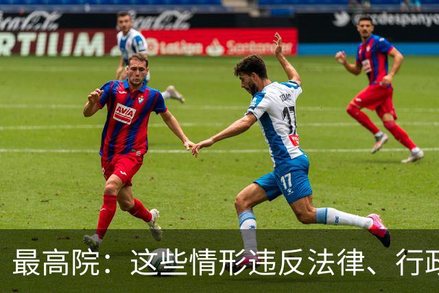 最高院：这些情形违反法律、行政法规强制性规定，借贷合同无效！