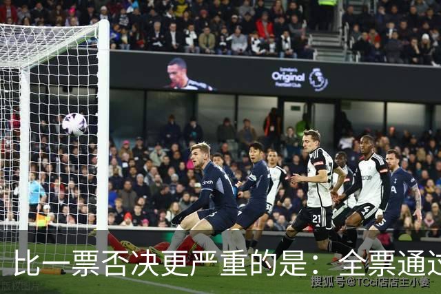 比一票否决更严重的是：全票通过，联合国五常一致对外会发生什么